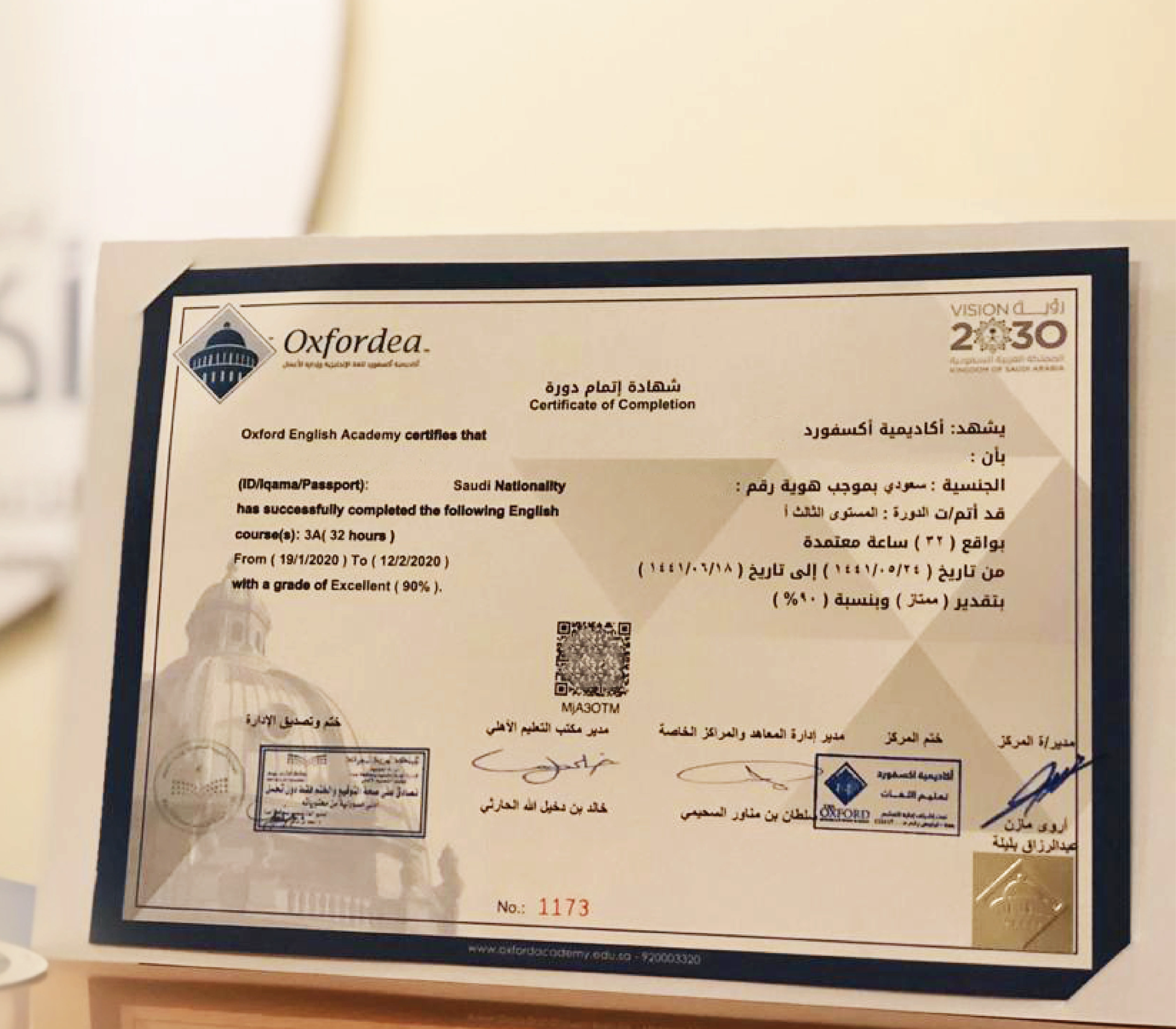 Accredited certificate